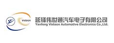 延峰偉世通 延峰偉世通