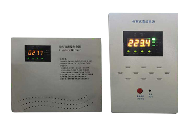 分布式直流电源