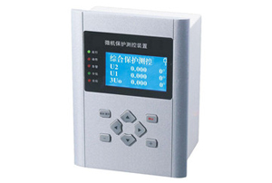 ZRP-800D系列微机保护测控装置